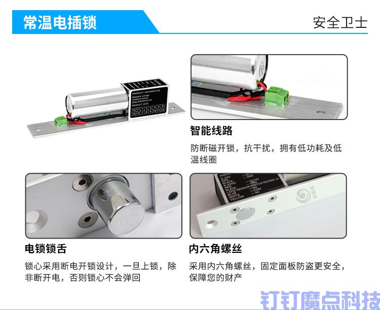 中控密码刷卡门禁机(图6)