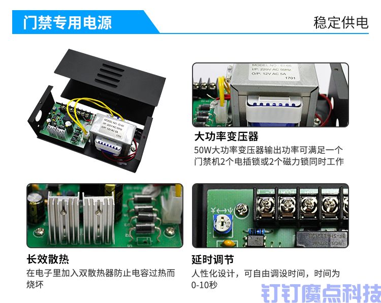 中控密码刷卡门禁机(图5)