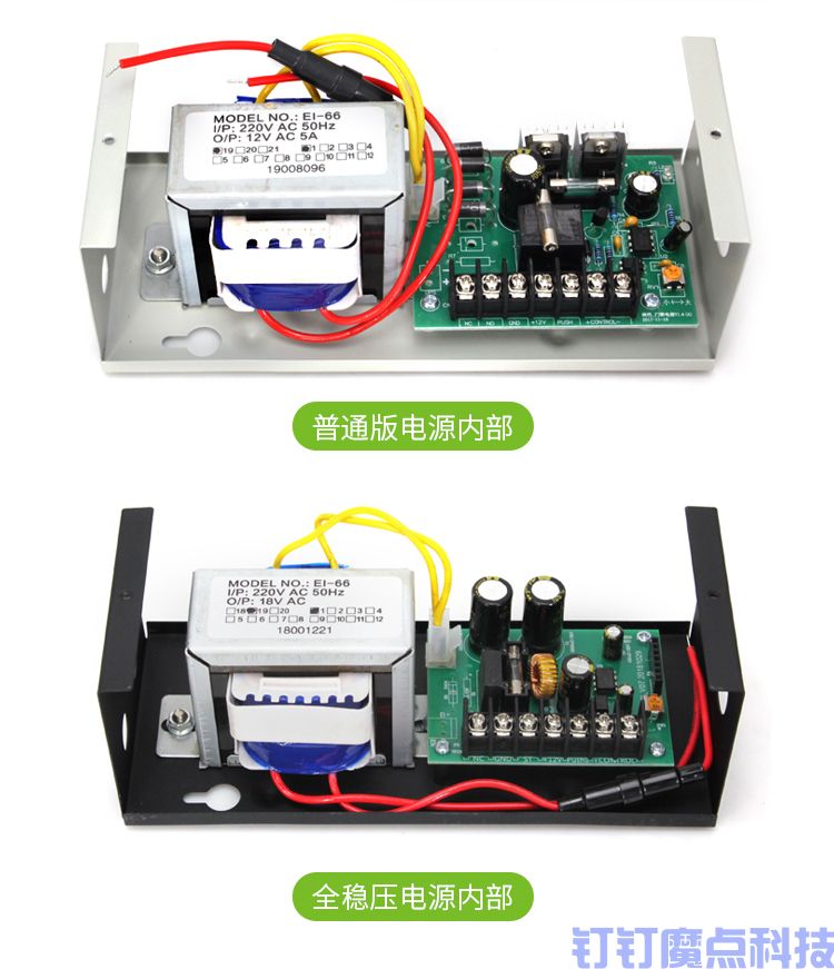 门禁电源控制器(图11)
