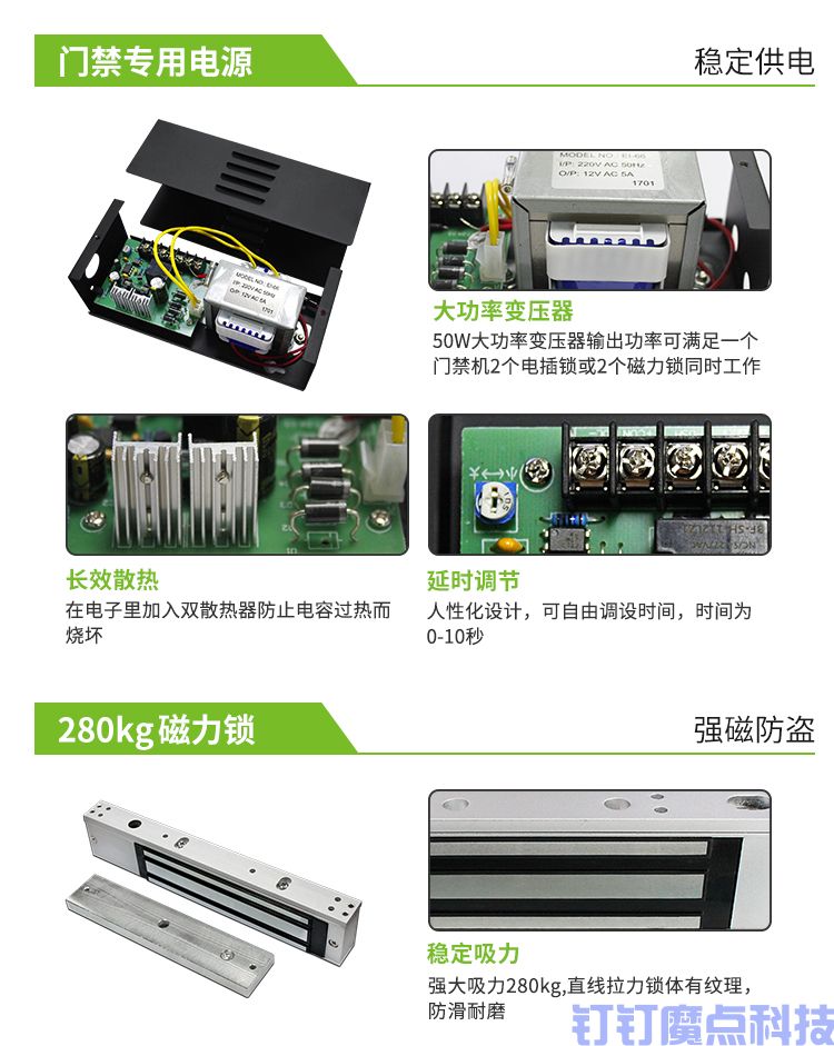 中控x6指纹刷卡门禁一体机(图6)