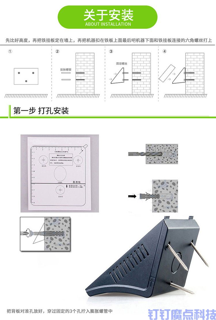 中控X3690刷脸考勤机(图11)