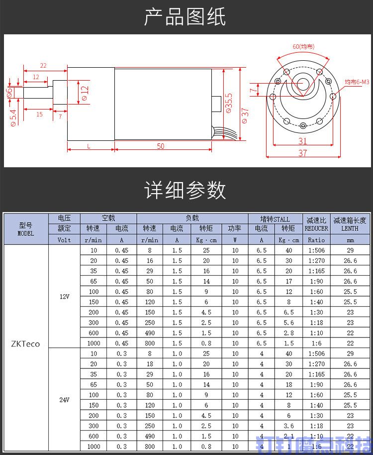 自动门断电自动锁门(图7)