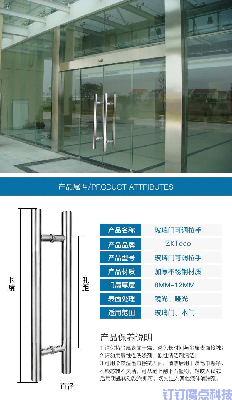 玻璃门扶手(图5)