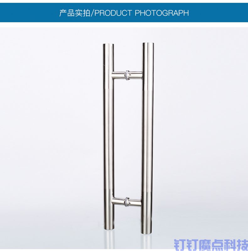 玻璃门扶手(图12)