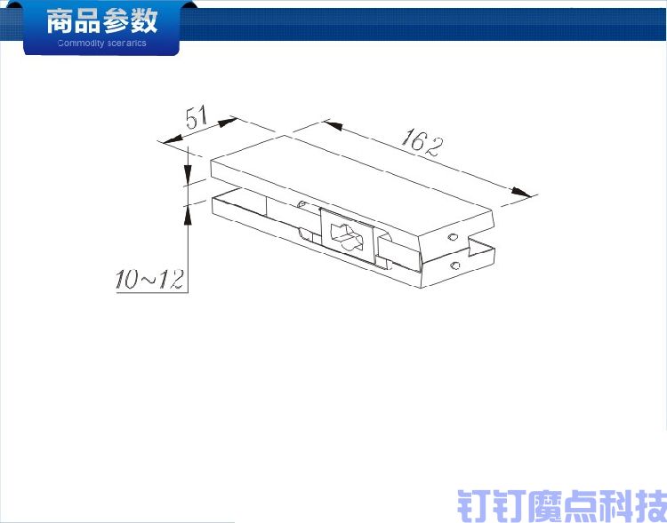 玻璃门下夹(图5)