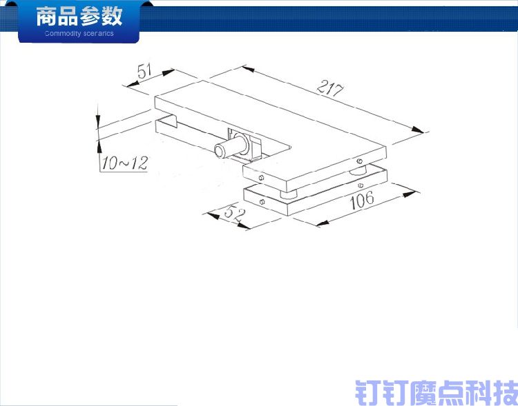 玻璃门七字夹(图6)