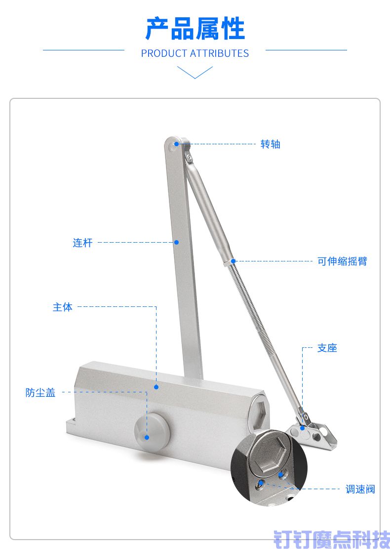 不锈钢木门闭门器(图11)