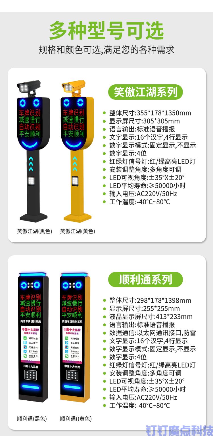 车牌识别系统(图11)