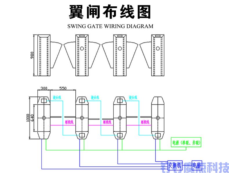 人行通道翼闸(图12)