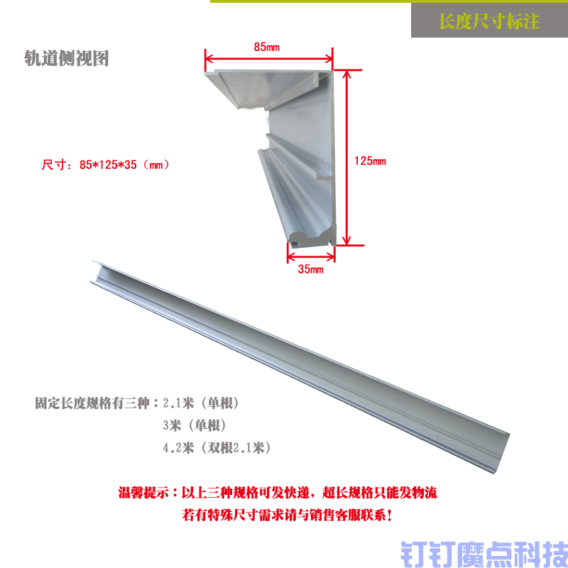 自动门系统(图10)