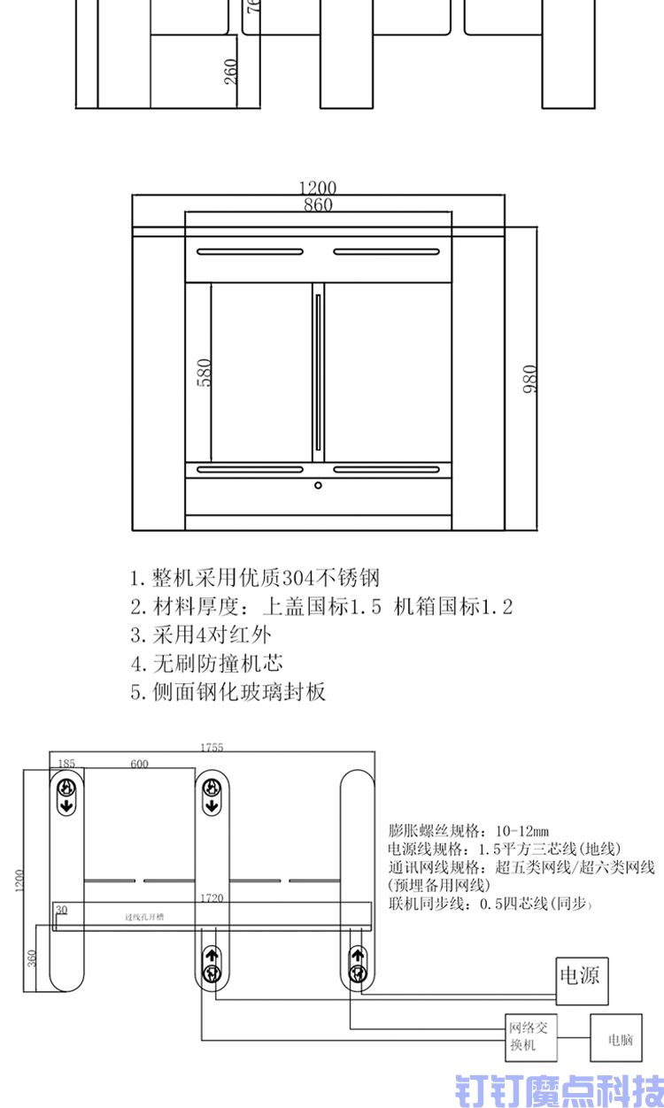 豪华摆闸(图4)