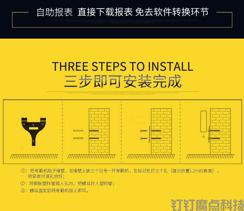 中控iclock1000专业考勤机(图13)