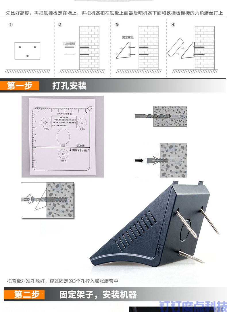 中控uf200人脸考勤门禁机(图14)