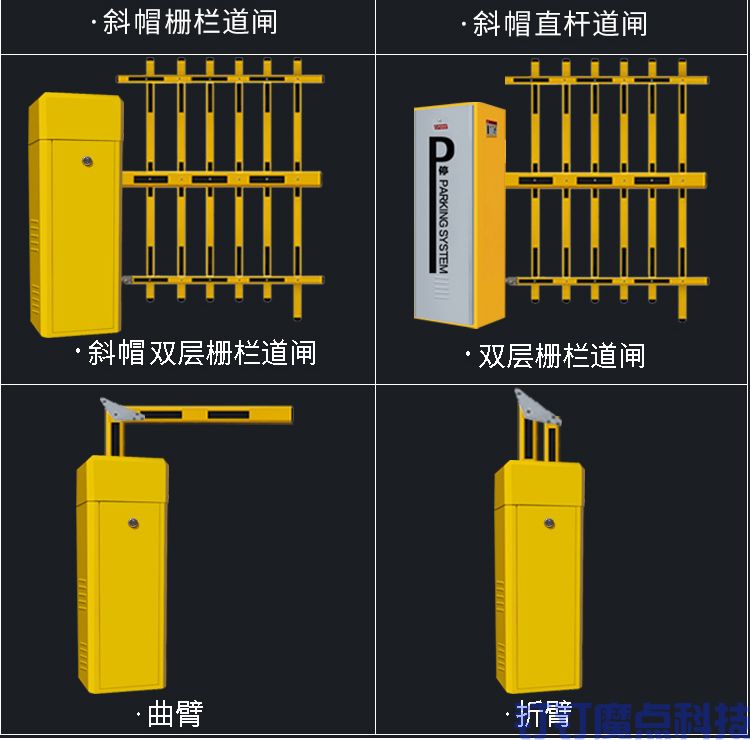 栅栏道闸(图8)