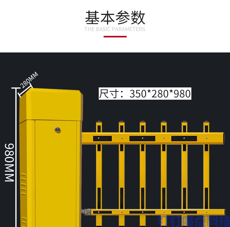 栅栏道闸(图9)