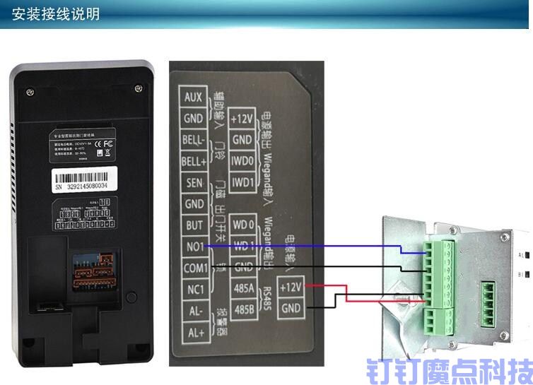 中控iface3人脸门禁机(图2)