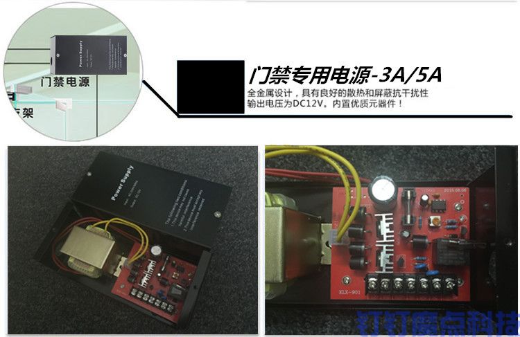 粤控f7s指纹密码刷卡门禁机(图9)